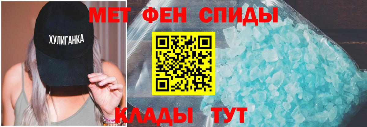 Амфетамин Premium Бирск