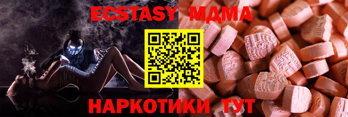 Экстази Philipp Plein  ЭКСТАЗИ  Бирск  Вход с VPN 