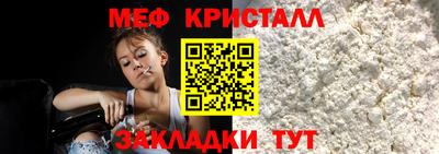 МДМА Кумертау