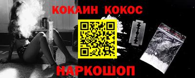 МДМА Кумертау