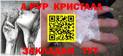 мдпв Кунгур
