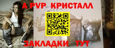 мдпв Кунгур
