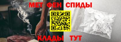 МДМА Кумертау