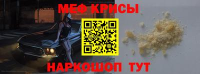 МДМА Кумертау