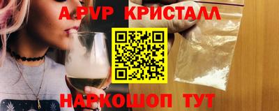 МДМА Кумертау