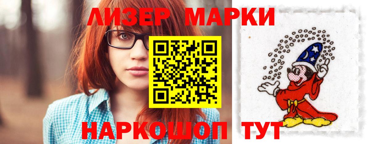 LSD-25 экстази ecstasy Бирск