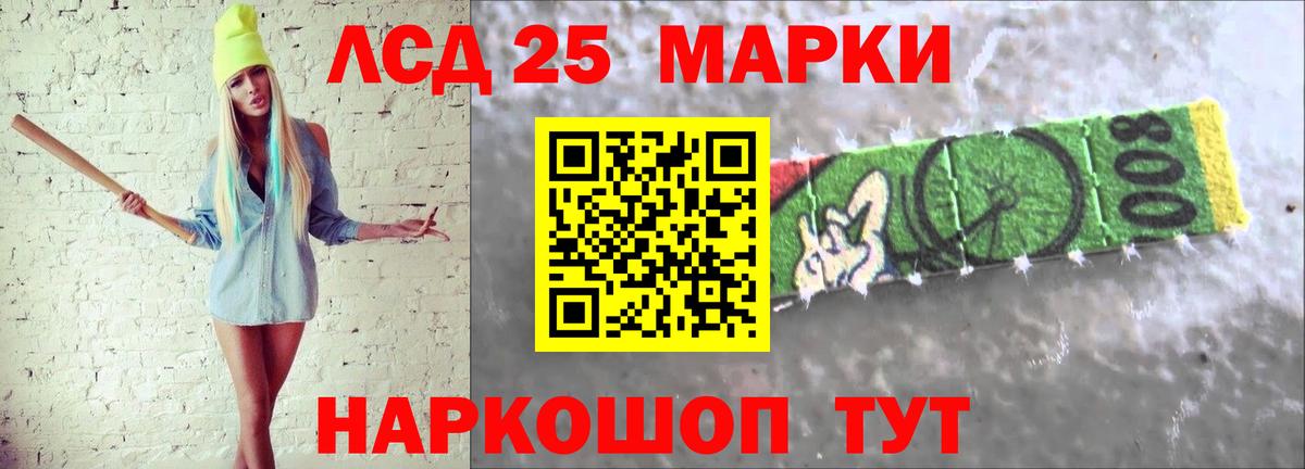ЛСД экстази ecstasy  Вход с VPN  Бирск  LSD-25 экстази ecstasy 