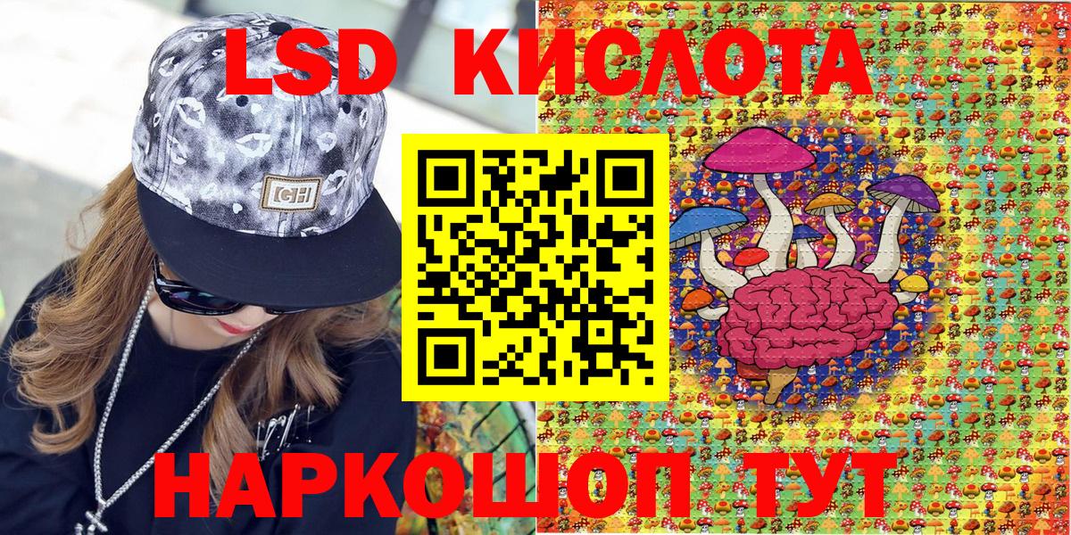 Наркотические марки 1,8мг  Вход с VPN  Наркотические марки  купить закладку  Бирск  Наркотические марки 1,8мг 