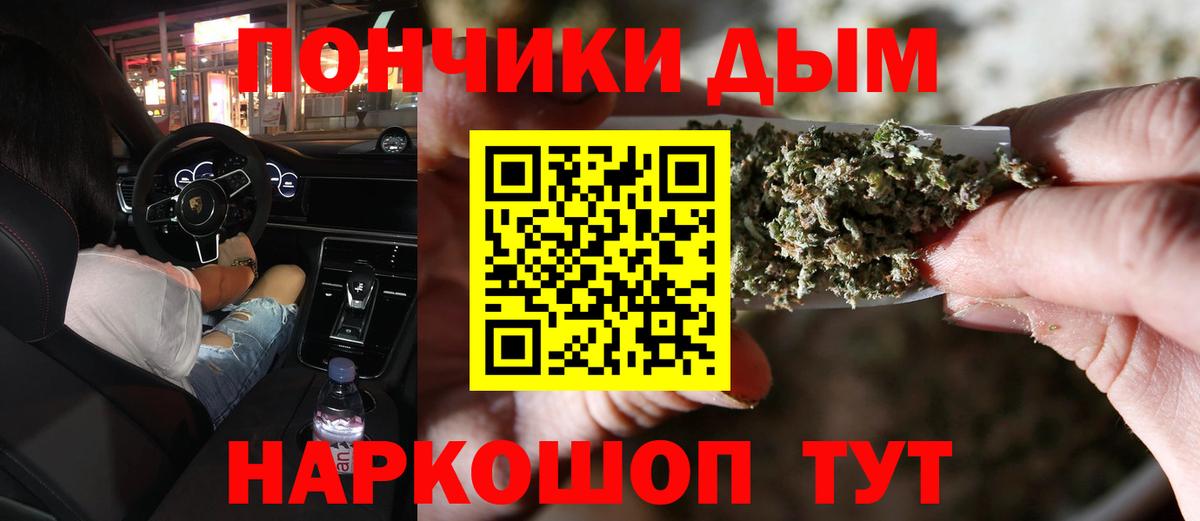 Каннабис THC 21%  Вход с VPN  Бирск  Канабис планчик  Конопля планчик 